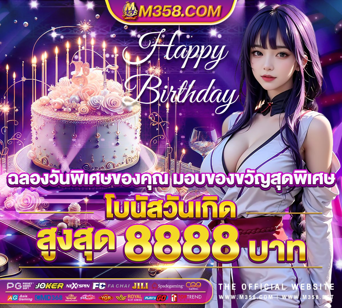 slot29 รับ 100 pg 20